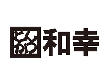 とんかつ和幸