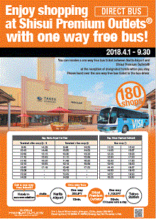 ENJOY SHOPPING AT SHISUI PREMIUM OUTLETS® WITH ONE WAY FREE BUS!