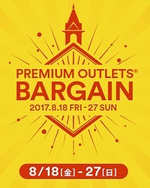 PREMIUM OUTLETS BARGAIN