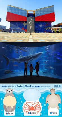 OSAKA AQUARIUM KAIYUKAN × RINKU PREMIUM OUTLETS® FREE GIFT CAMPAIGN