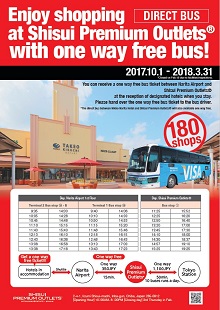 สนุกไปกับการช้อปปิ้งด้วยรถบัสทางเดียว!