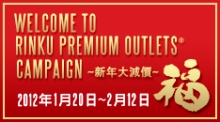 僅限訪日外國遊客的特別企劃<br />
Welcome to RINKU PREMIUM OUTLETS® Campaign<br />
2012年1月20日～2月12日