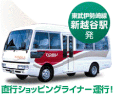ツアーイメージ