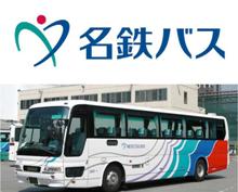 ツアーイメージ