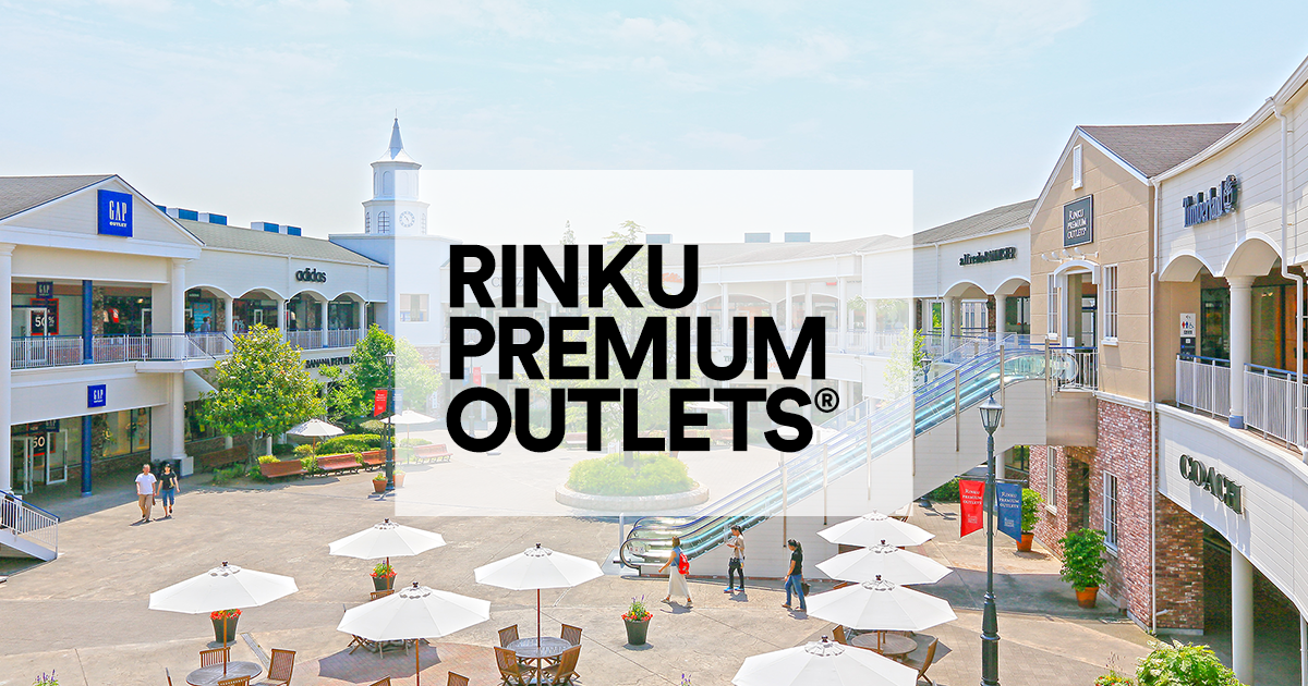 りんくうプレミアム・アウトレット - PREMIUM OUTLETS®