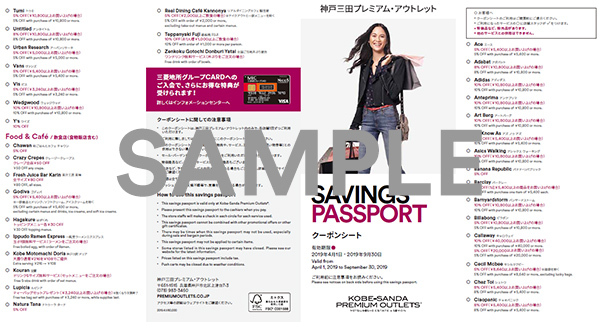 団体来場特典 予約申込 プレミアム アウトレット 団体来場特典 予約申込 プレミアム アウトレット