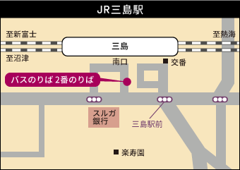 三島駅南口2番のりば 三島駅 路線バス 御殿場プレミアム アウトレット Premium Outlets 三島駅南口2番のりば 三島駅 路線バス 御殿場プレミアム アウトレット Premium Outlets