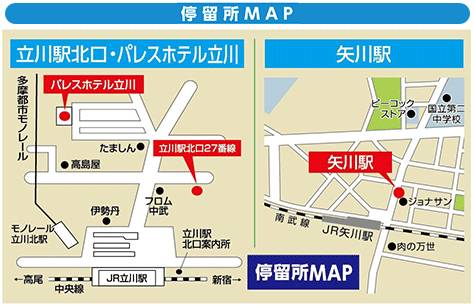 立川駅北口27番線 立川駅 直行バス 御殿場プレミアム アウトレット Premium Outlets 立川駅北口27番線 立川駅 直行バス 御殿場プレミアム アウトレット Premium Outlets