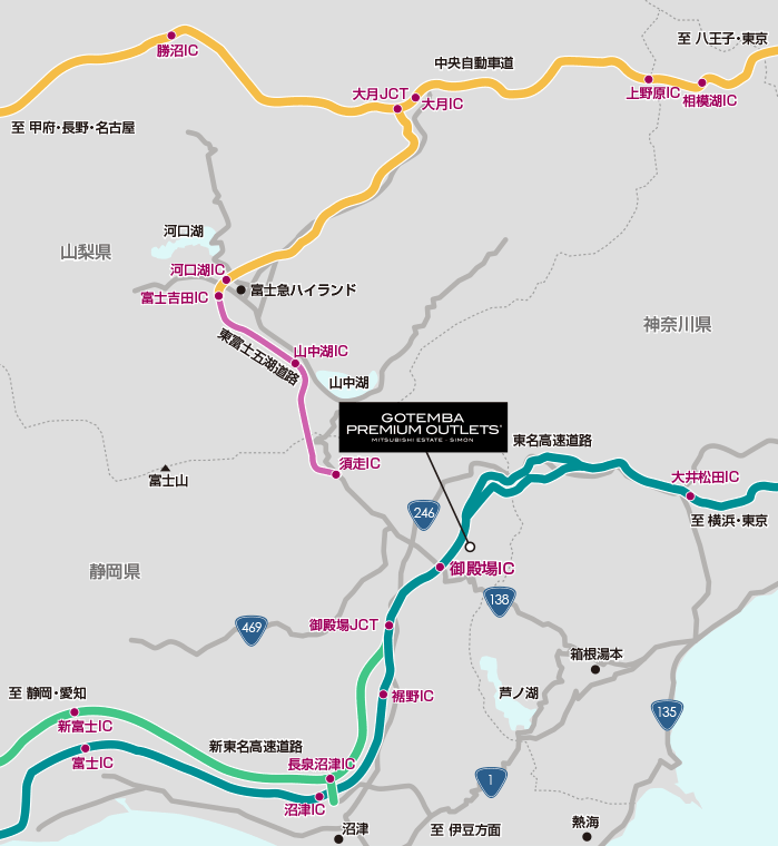 お車でお越しの方 アクセス 御殿場プレミアム・アウトレット PREMIUM OUTLETS® お車でお越しの方 アクセス 御殿場プレミアム・アウトレット PREMIUM OUTLETS®