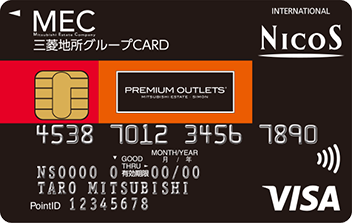 三菱地所グループCARD - プレミアム・アウトレット - PREMIUM OUTLETS®