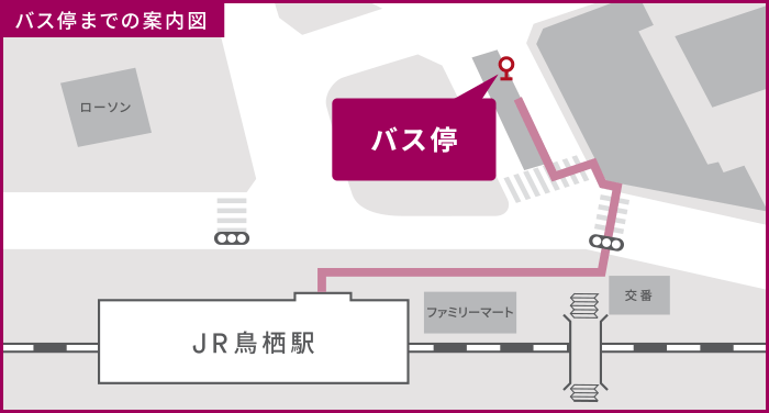 JR鳥栖駅バス停マップ