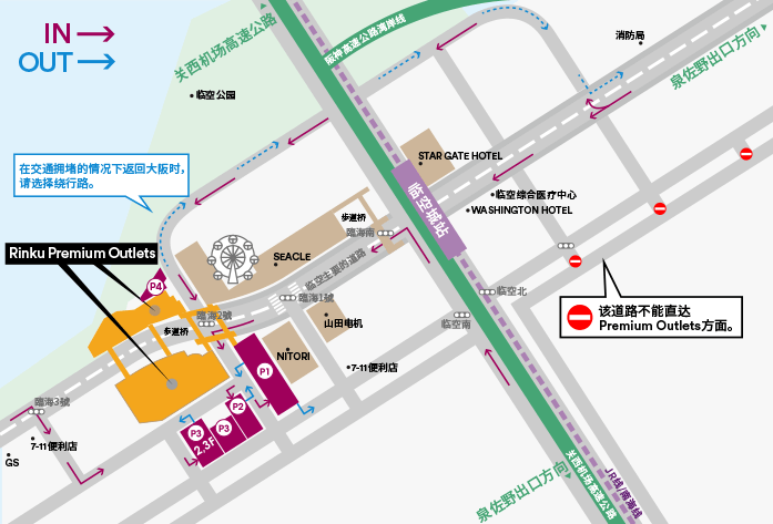 RINKU PREMIUM OUTLETS® Access Map