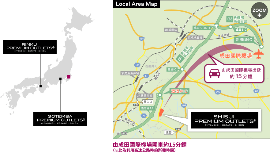 SHISUI PREMIUM OUTLETS® Access Map