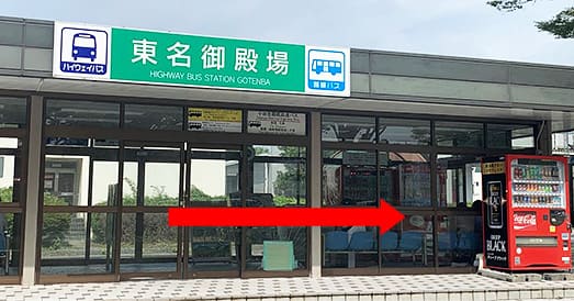 Go straight, you'll find shuttle bus stop.