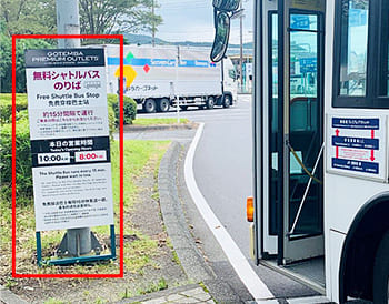 Find the sign and wait for the bus.