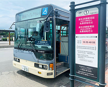 Shuttle bus stop from Gotemba Premium Outlets (West Zone No.1 bus stop)