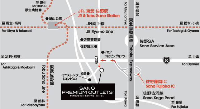 SANO PREMIUM OUTLETS® Access Map