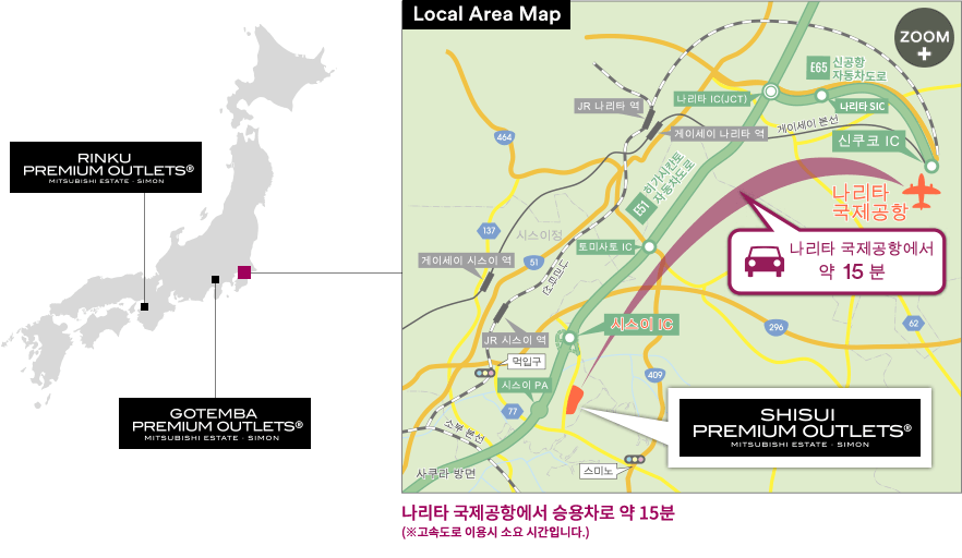 SHISUI PREMIUM OUTLETS® Access Map