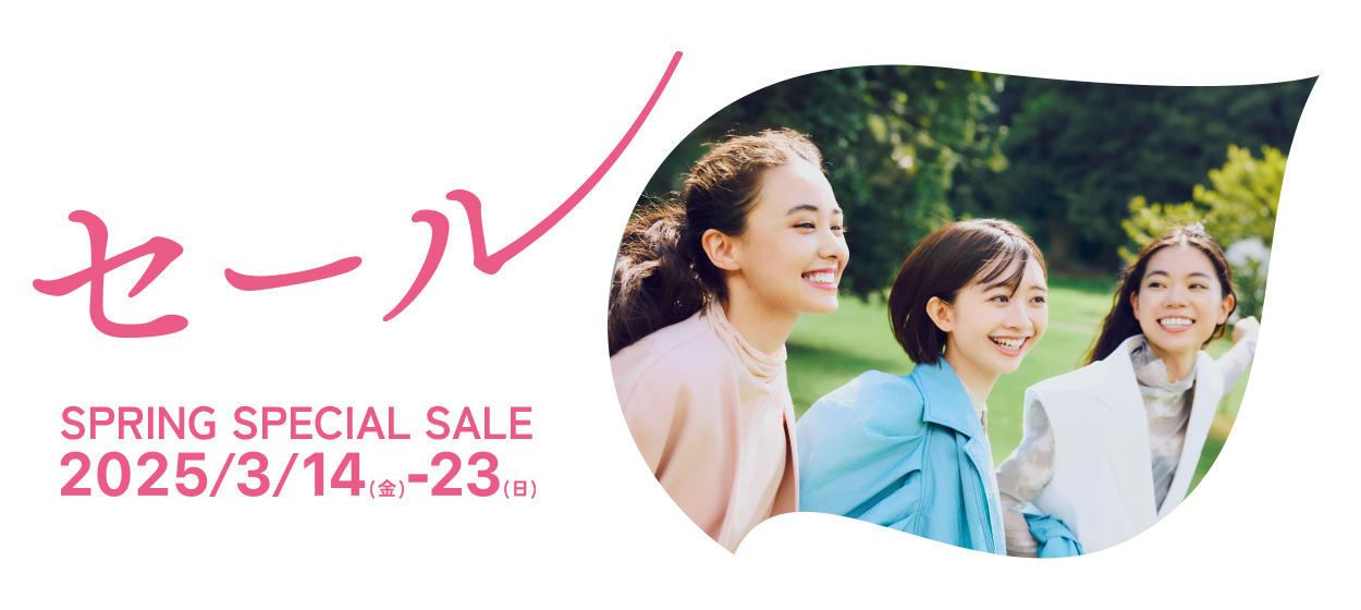 SPRING SPECIAL SALE