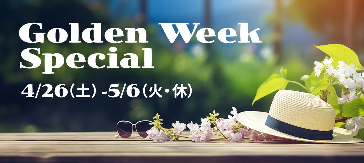 Golden Week Special 4/26(土)-5/6(火・休)