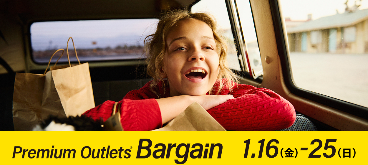 Premium Outlets(R) Bargain 1/16（金）-25（日）