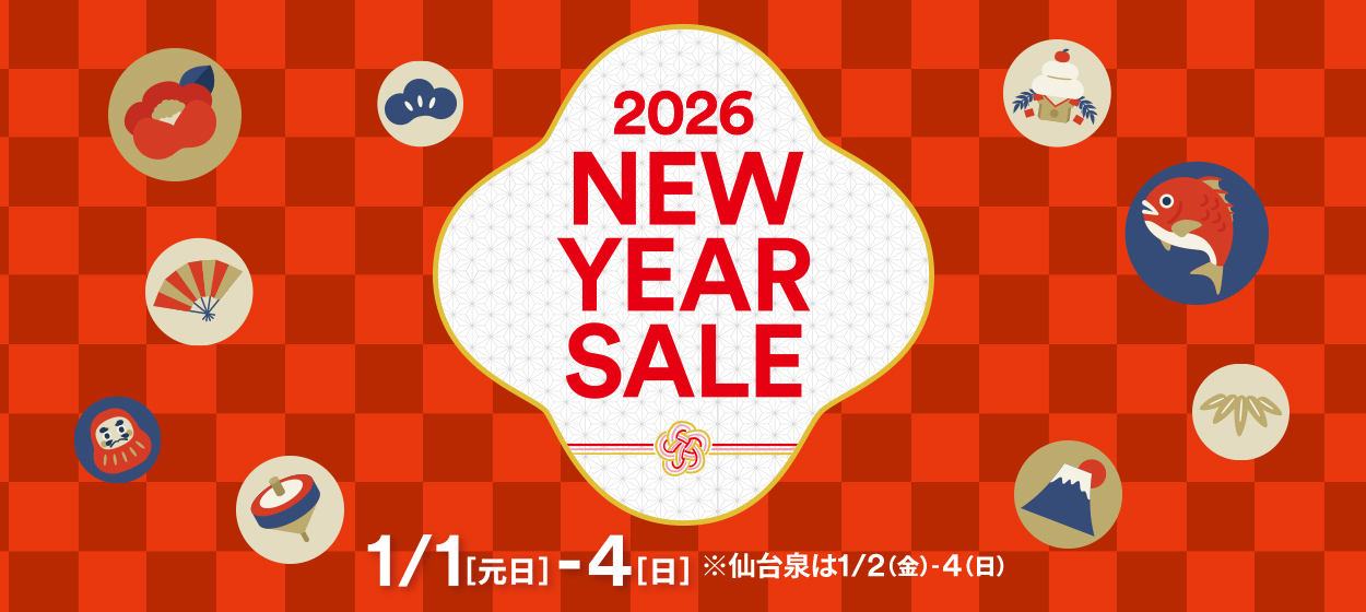 2026 NEW YEAR SALE 1/1［元日］-4［日］　※仙台泉は1/2［金］-4［日］
