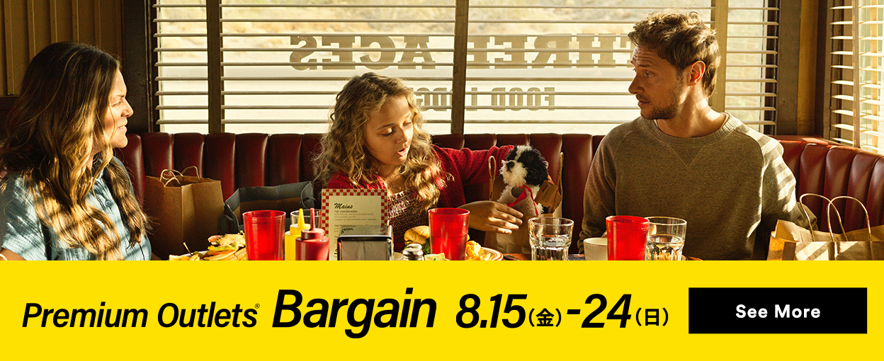 Premium Outlets(R) Bargain 8/15（金）-24（日） See More