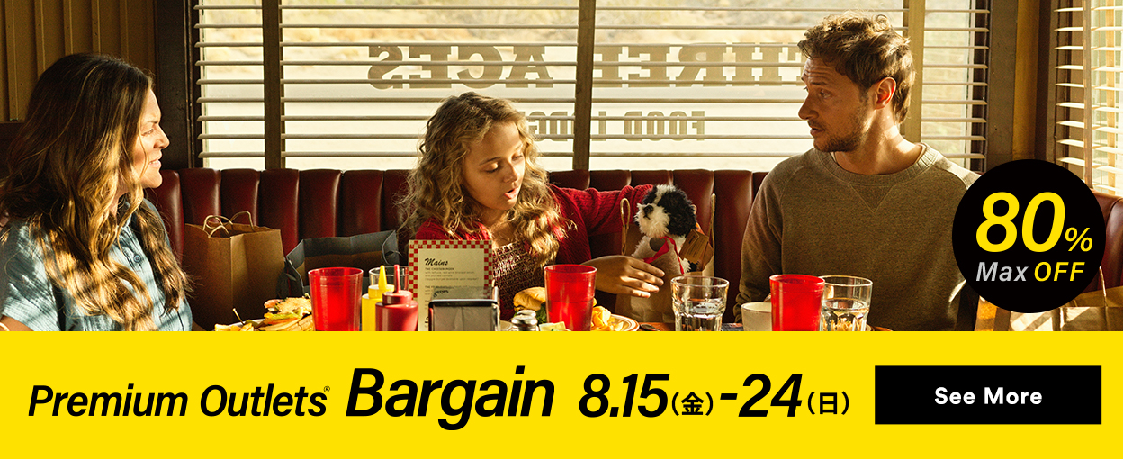 Premium Outlets(R) Bargain 8/15（金）-24（日） See More