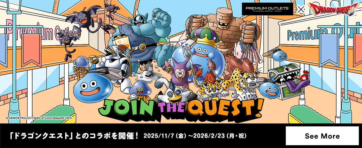JOIN THE QUEST! 「ドラゴンクエスト」とのコラボを開催！ 2025/11/7（金）～2026/2/23（月・祝） See More
