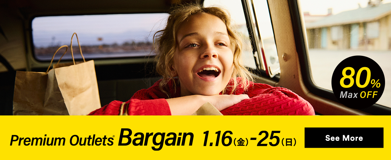 Premium Outlets® Bargain 1/16（金）-25（日） See More