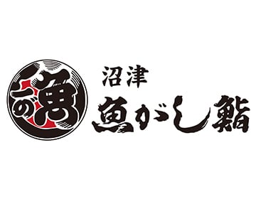 Uogashi ( 沼津魚がし鮨 )