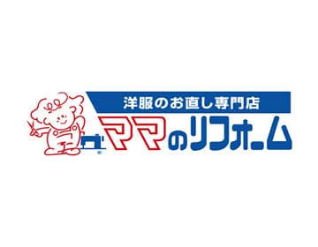 Mom's Reform East ( 御殿場プレミアム・アウトレット ママのリフォームEAST店 )