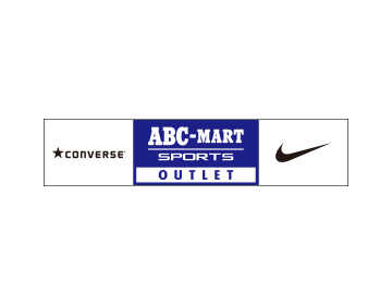 Abc-Mart Sports Outlet ( エービーシー・マート スポーツアウトレット )