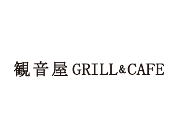 Kannonya Grill&Cafe  ( 観音屋 Grill&Cafe )