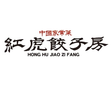 Hong hu jiao zi fang