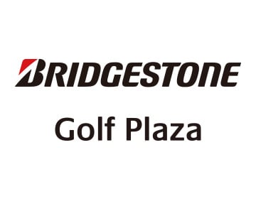 Bridgestone Golf Plaza ( ブリヂストン ゴルフ プラザ )