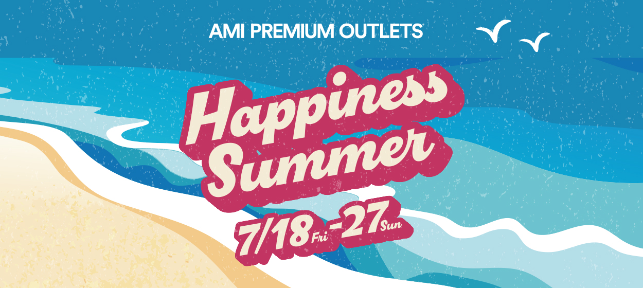 Happiness Summer 7/18(金)~27(日)
