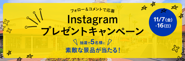 10月もイベントが盛りだくさん！ HAPPY HALLOWEEN