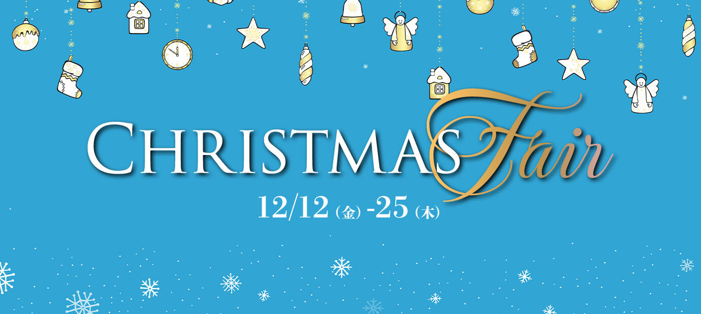 CHRISTMAS Fair 12/12（金）～25（木）