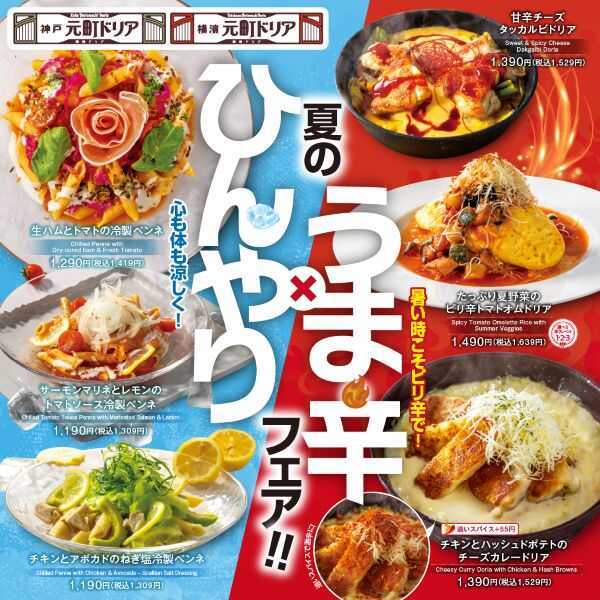 あこは　ドレス3点まとめ売り Kobe Motomachi Doria（神戸元町ドリア） - ショップガイド - あみ