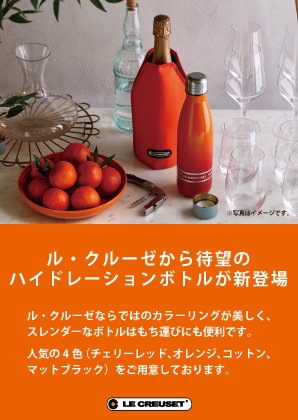 Le Creuset ル クルーゼ ショップガイド あみプレミアム アウトレット Premium Outlets