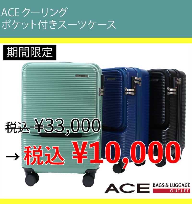 あみプレミアム・アウトレット PREMIUM OUTLETS®