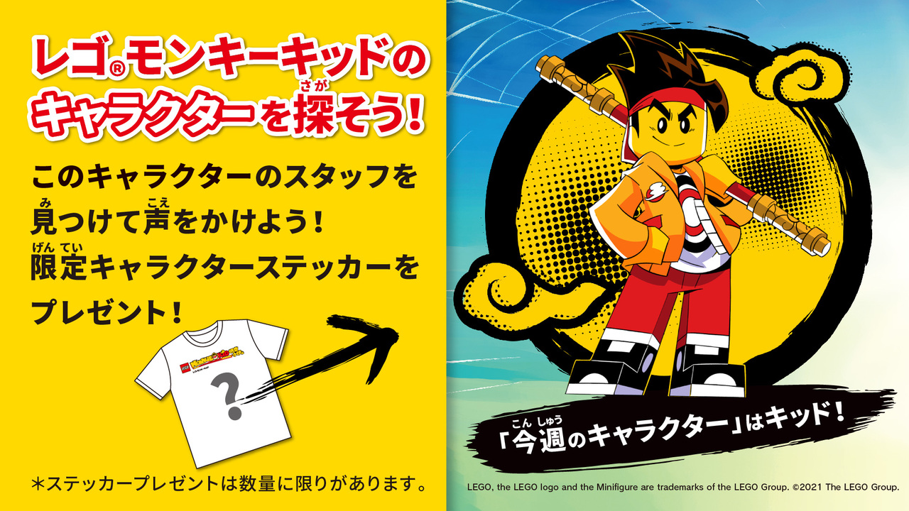 Lego レゴ ショップガイド 神戸三田プレミアム アウトレット Premium Outlets Lego レゴ ショップガイド 神戸三田プレミアム アウトレット Premium Outlets