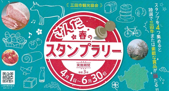 プレミアム アウトレットニュース 最新情報 神戸三田プレミアム アウトレット Premium Outlets