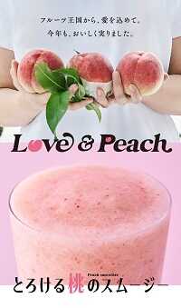 Fresh Juice Bar Karin Kiosk 果汁工房 果琳 キオスク ショップガイド 御殿場プレミアム アウトレット Premium Outlets Fresh Juice Bar Karin Kiosk 果汁工房 果琳 キオスク ショップガイド 御殿場プレミアム アウトレット Premium Outlets
