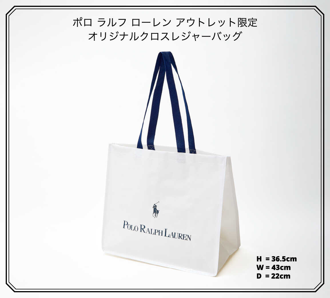 Polo Ralph Lauren（ポロ ラルフ ローレン） - PREMIUM OUTLETS®