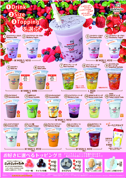 Moomin Stand ムーミンスタンド ショップガイド 土岐プレミアム アウトレット Premium Outlets