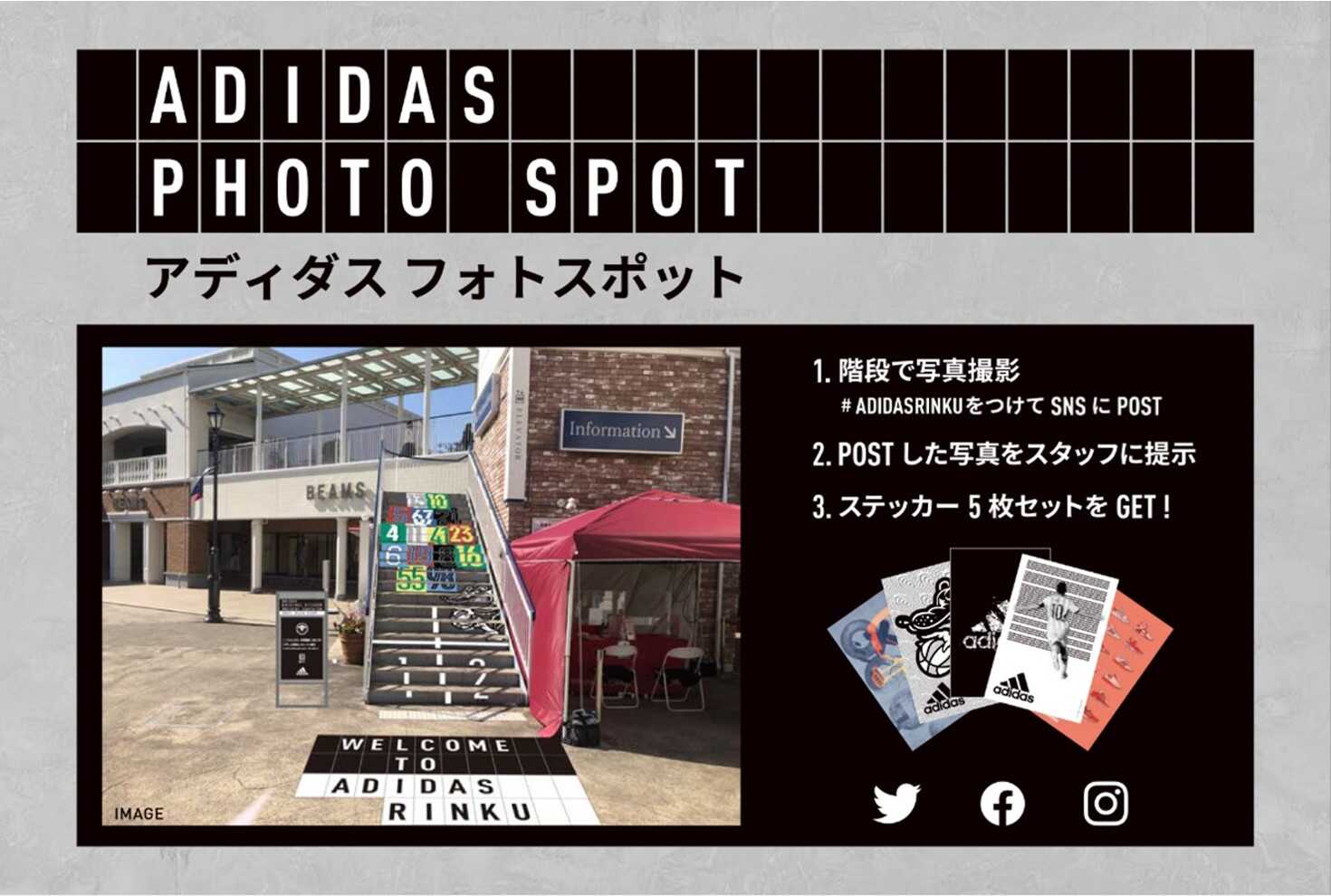 Adidas アディダス ショップガイド りんくうプレミアム アウトレット Premium Outlets Adidas アディダス ショップガイド りんくうプレミアム アウトレット Premium Outlets