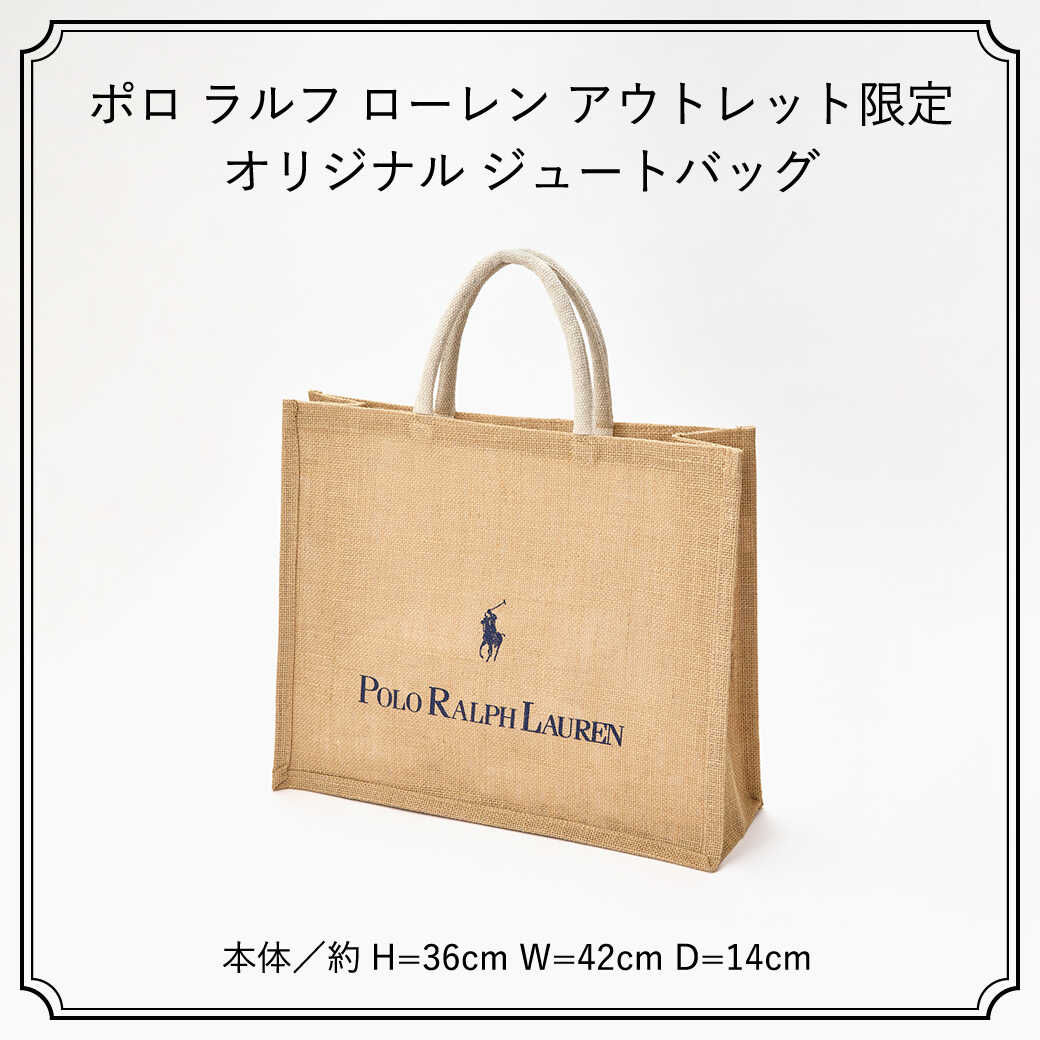 Polo Ralph Lauren / SPECIAL CAMPAIGN - 最新情報 - りんくう