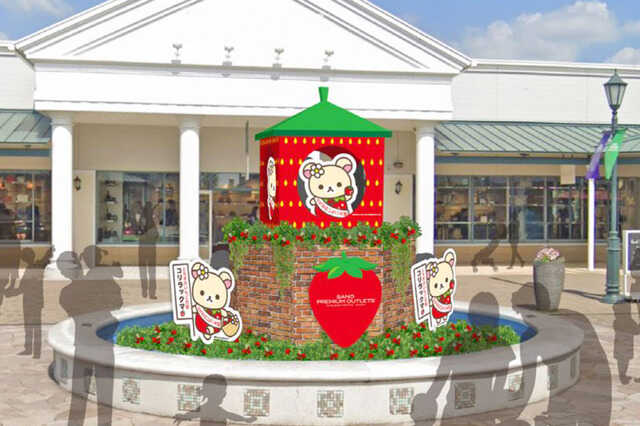 佐野プレミアム・アウトレット - PREMIUM OUTLETS® 